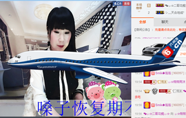 ♬。。。。♬主播照片