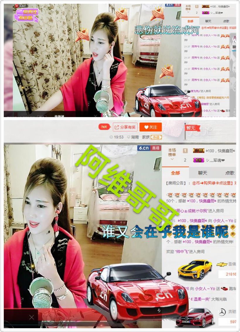 ☜联盟☞小女人～Yo的主播照片
