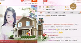 经典翻唱《米拉》主播照片