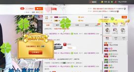 小艺停播主播照片
