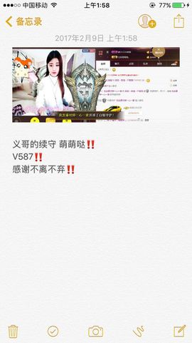 阵阵凉入心窝。主播照片