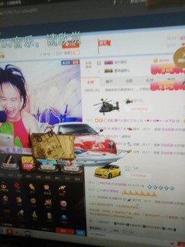 我在69875直播主播照片