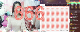 18号-小诗妹主播照片