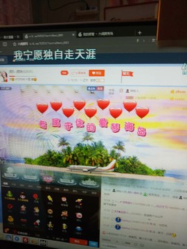 我在69875直播主播照片