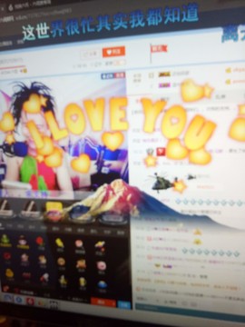 我在69875直播主播照片