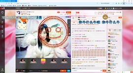 希希有点甜主播照片