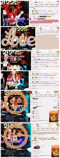 DJ21225主播照片