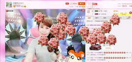 恋香思主播照片