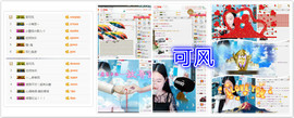 雷诺/主播照片