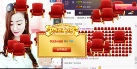 乐宝dj慢摇主播照片