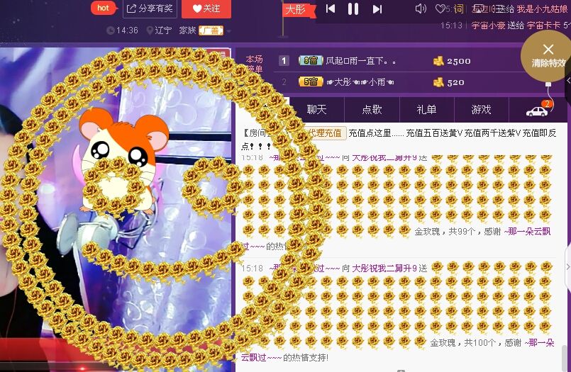 ?大彤?的主播照片