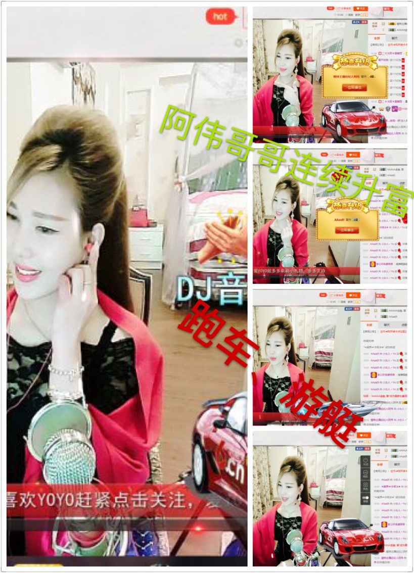 ☜联盟☞小女人～Yo的主播照片