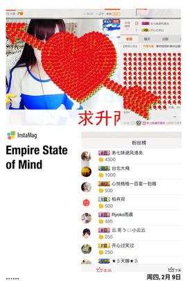 77👀🎈主播照片