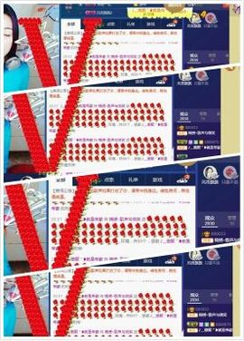 锦绣说再见许是陌生人主播照片