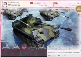 九公主99主播照片