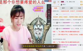 35323❥果果╰╯主播照片