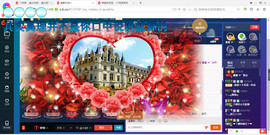 ∠※相惜主播照片