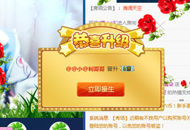 ∠※相惜主播照片