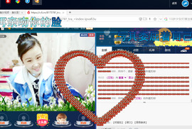 ∠※相惜主播照片