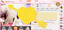 开心❤️❤️果主播照片