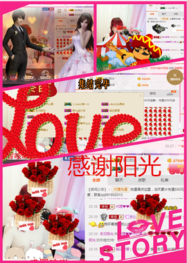 开心❤️❤️果主播照片