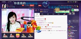 幸运😘主播照片