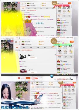小艺停播主播照片