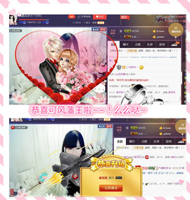 诺er💕好运常伴主播照片