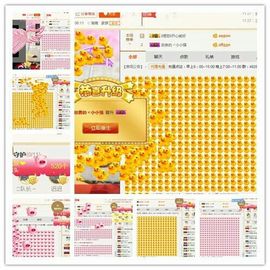 小小6663.主播照片