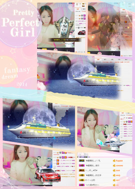 ╰❥晨曦兒灬主播照片