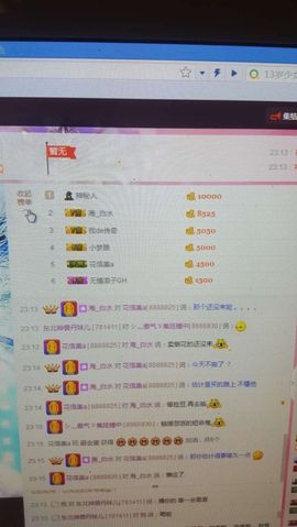 丹妹用心唱歌主播照片