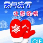顾家爱家