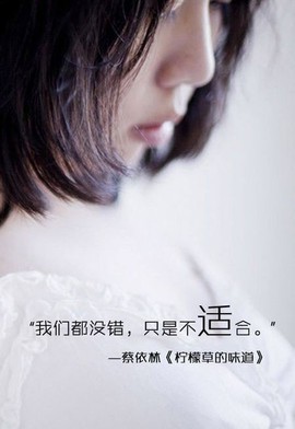 翠被冷落凄余馨主播照片