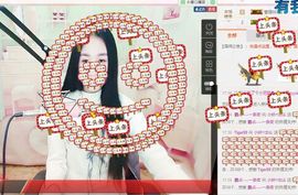 小妖❤出山主播照片