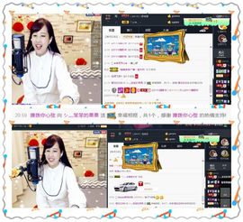 糖果果糖果主播照片