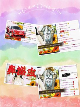🎵小邓丽君🌺溪儿主播照片