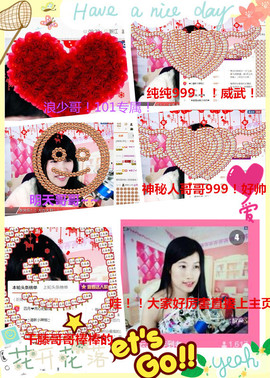 @翎云主播照片