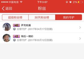 你的小菜比💘主播照片