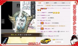 ~幸运魔法~主播照片