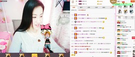 C_@欢喜*牡丹主播照片