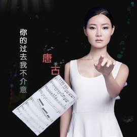 翠被冷落凄余馨主播照片