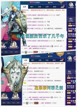 锦绣说再见许是陌生人主播照片