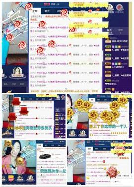 锦绣说再见许是陌生人主播照片