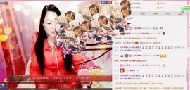 ☀珍☀果果主播照片