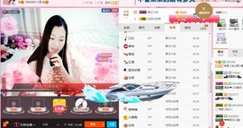 你的冰心回来了主播照片