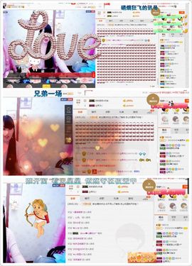 晓晓♚小暖主播照片