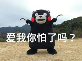 小爱，离开主播照片