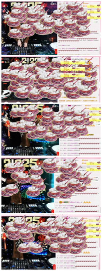 DJ21225主播照片