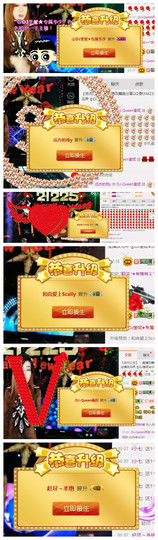 DJ21225主播照片