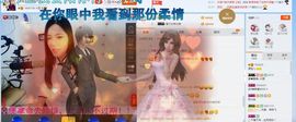 源宝儿😊主播照片